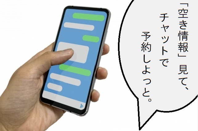 LINE�\��C���[�W