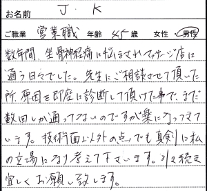 ���җl�̐�-J�EK����