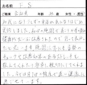 ���җl�̐�-F�ES����