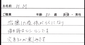 ���җl�̐�-H�EM����