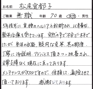 ���җl�̐�-��������