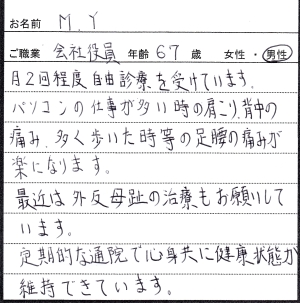 ���җl�̐�-M�EY����67��