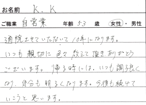 ���җl�̐�-K�EK����